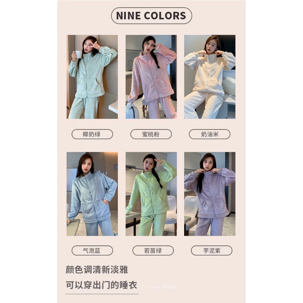 秋冬睡衣 女睡衣 長袖睡衣 暖暖水衣 睡衣套裝  女居家服 家居服 珊瑚絨 兩件套裝 可外穿 女睡衣 保暖睡衣-細節圖3