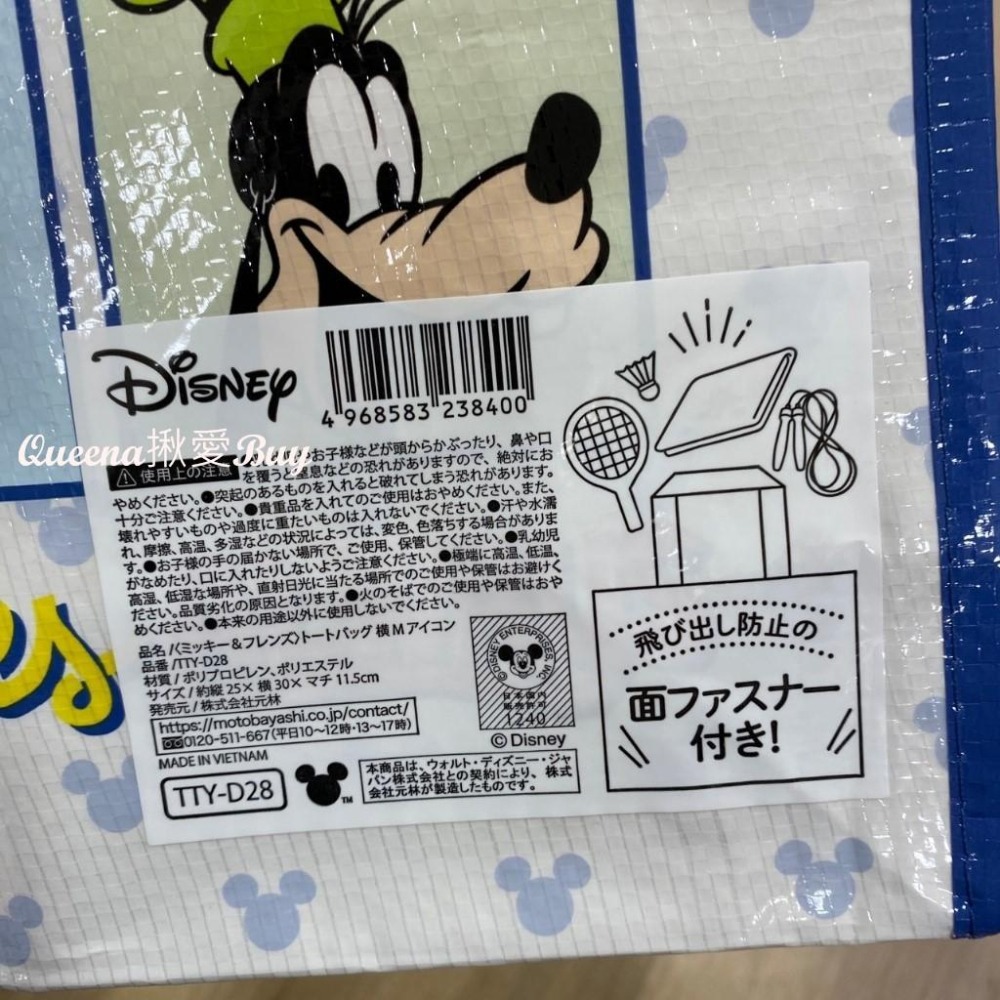 💓Queena揪愛BUY🆙⏩日本代購✈迪士尼 米奇家族手提袋✈提袋 購物袋 餐袋便當袋 米妮高飛✈環保袋Mickey-細節圖3