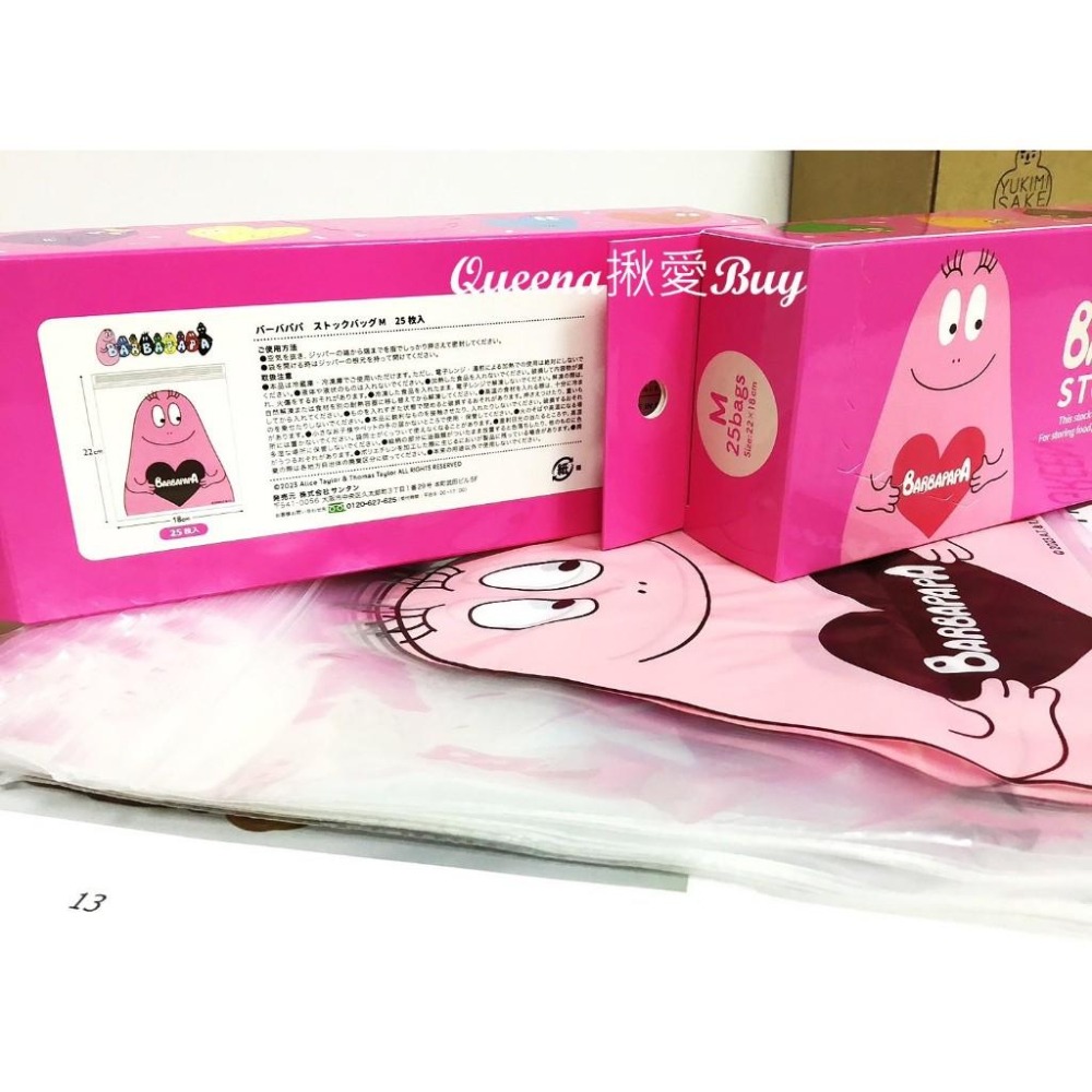 💓Queena揪愛BUY🆙⏩日本代購✈barbapapa泡泡先生 夾鏈密封袋✈密封袋 分裝小袋✈小物收納 夾鏈袋-細節圖3