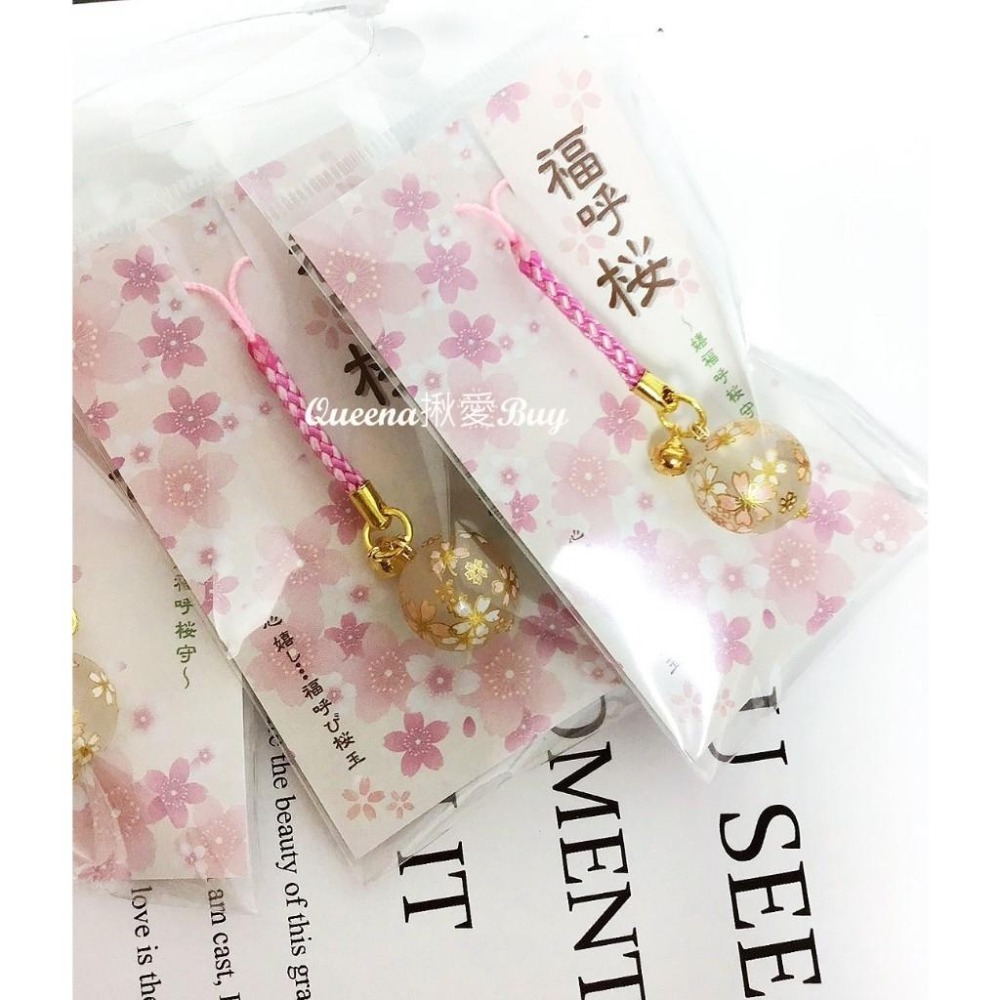 💓Queena揪愛BUY🆙⏩日本代購✈日本製 櫻花玉球招財吊飾✈開運祈福日本御守 櫻花御守 櫻花鈴鐺 粉系櫻 福呼櫻-細節圖2