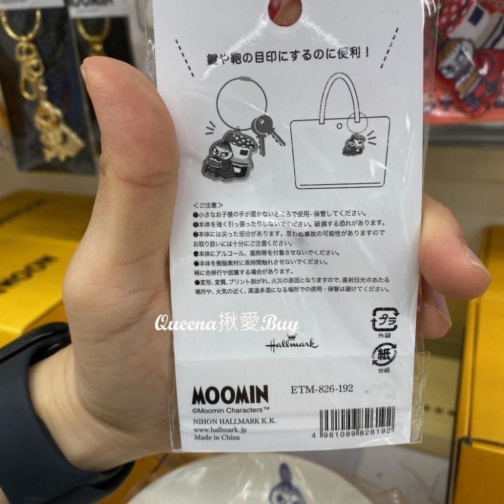 💓Queena揪愛BUY🆙⏩日本代購✈Moomin 嚕嚕米 小不點 鑰匙收納 壓克力吊飾✈包包裝飾 手指環 姆明-細節圖2