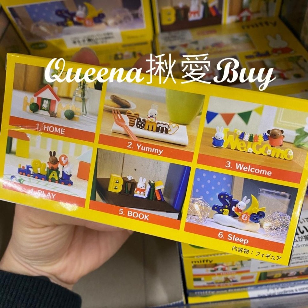 Queena揪愛BUY🆙⏩日本代購✈re-ment 米飛兔立體字牌擺飾收藏✈字母造型✈日本直送✈單盒販售 全6款-細節圖2