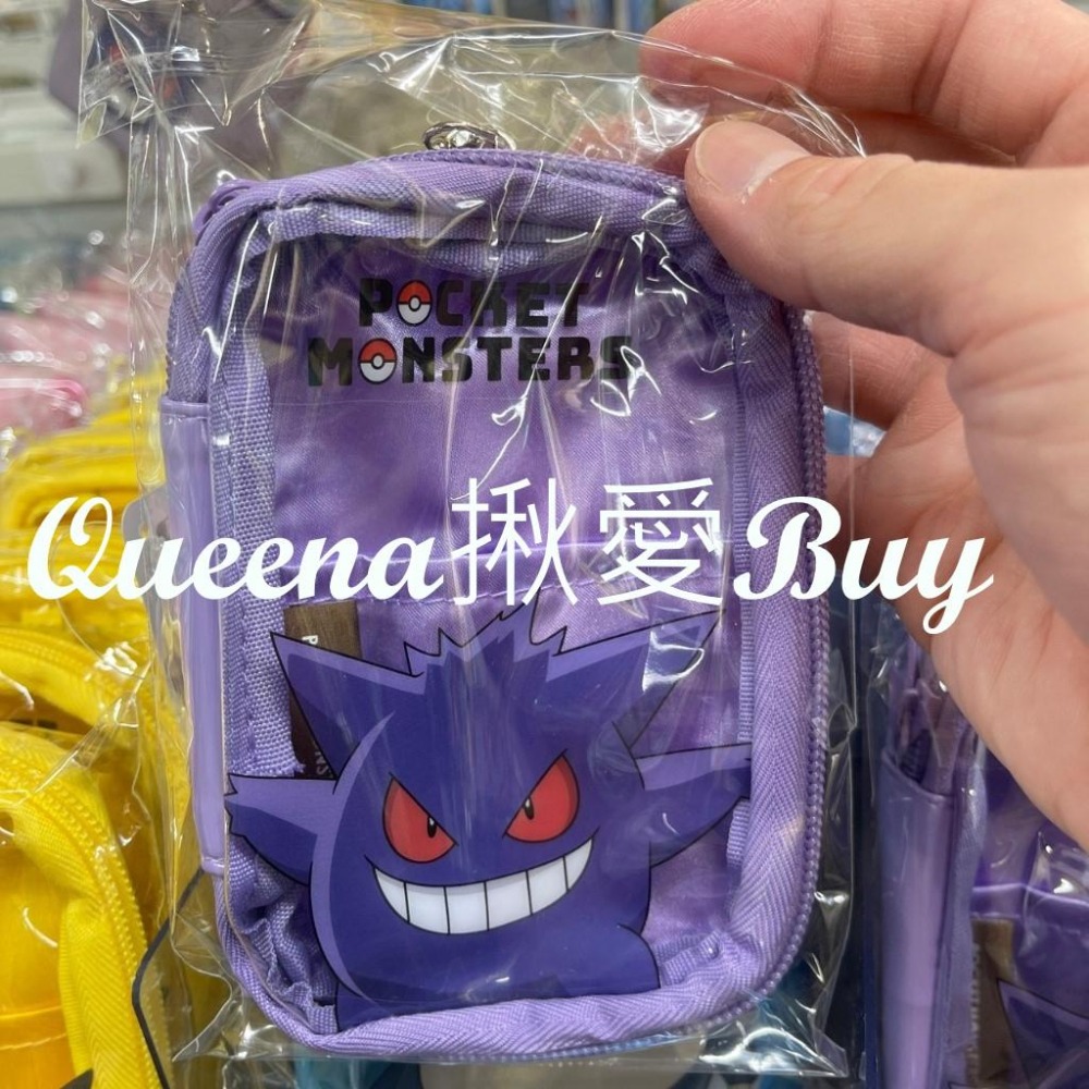 💓Queena揪愛BUY🆙⏩日本代購✈️寶可夢拉鍊包 神奇寶貝✈ 卡比獸 耿鬼 2款 ✈隨身包 外出包 收納小包-細節圖3