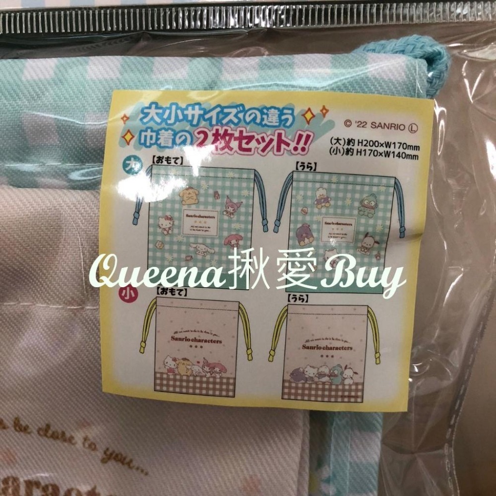 💓Queena揪愛BUY🆙⏩日本代購✈三麗鷗 束口袋二入組✈收納包 小物包 洗漱包 盥洗包✈2面不同圖案✈2款✈-細節圖3