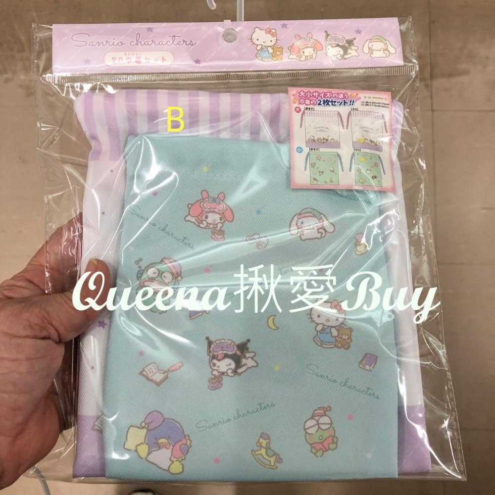 💓Queena揪愛BUY🆙⏩日本代購✈三麗鷗 束口袋二入組✈收納包 小物包 洗漱包 盥洗包✈2面不同圖案✈2款✈-細節圖4