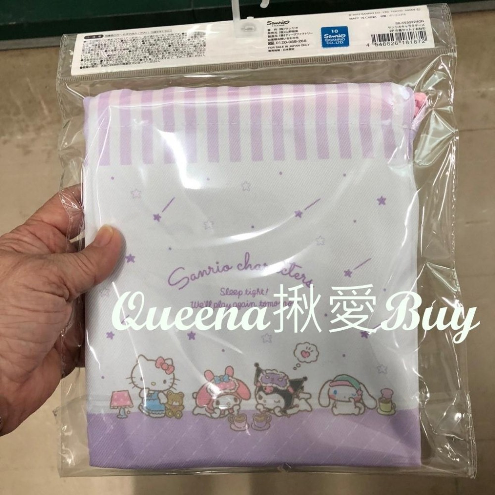 💓Queena揪愛BUY🆙⏩日本代購✈三麗鷗 束口袋二入組✈收納包 小物包 洗漱包 盥洗包✈2面不同圖案✈2款✈-細節圖5