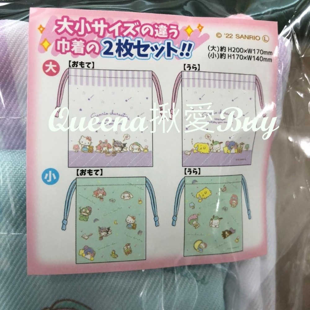 💓Queena揪愛BUY🆙⏩日本代購✈三麗鷗 束口袋二入組✈收納包 小物包 洗漱包 盥洗包✈2面不同圖案✈2款✈-細節圖6