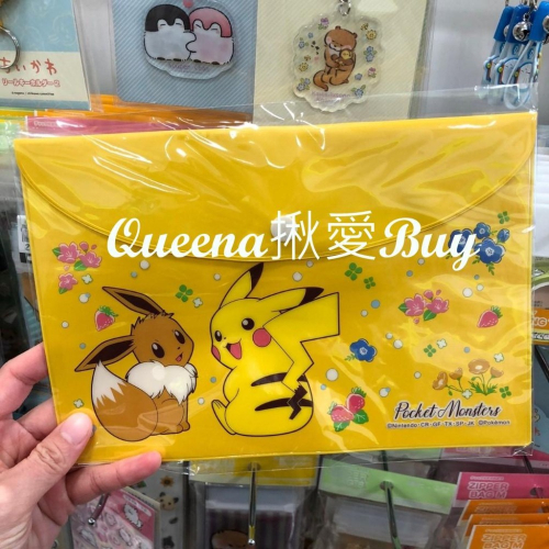 💓Queena揪愛BUY🆙⏩日本代購✈️寶可夢收納夾✈皮卡丘 Pokémon神奇寶貝 文件收納 小物收納 按扣式