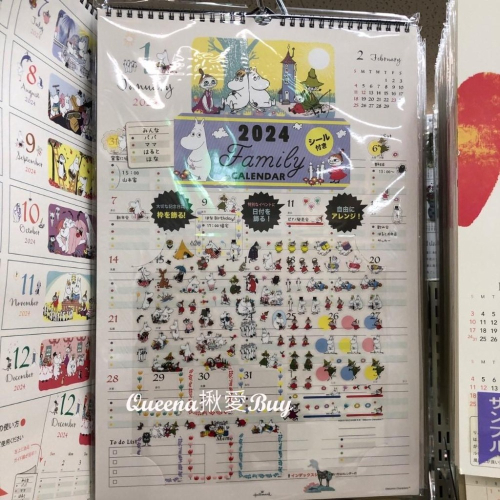 💓Queena揪愛BUY🆙⏩日本代購✈日本製 嚕嚕米 史努比 2024 掛曆 月曆年曆 行事曆✈附迷你貼紙