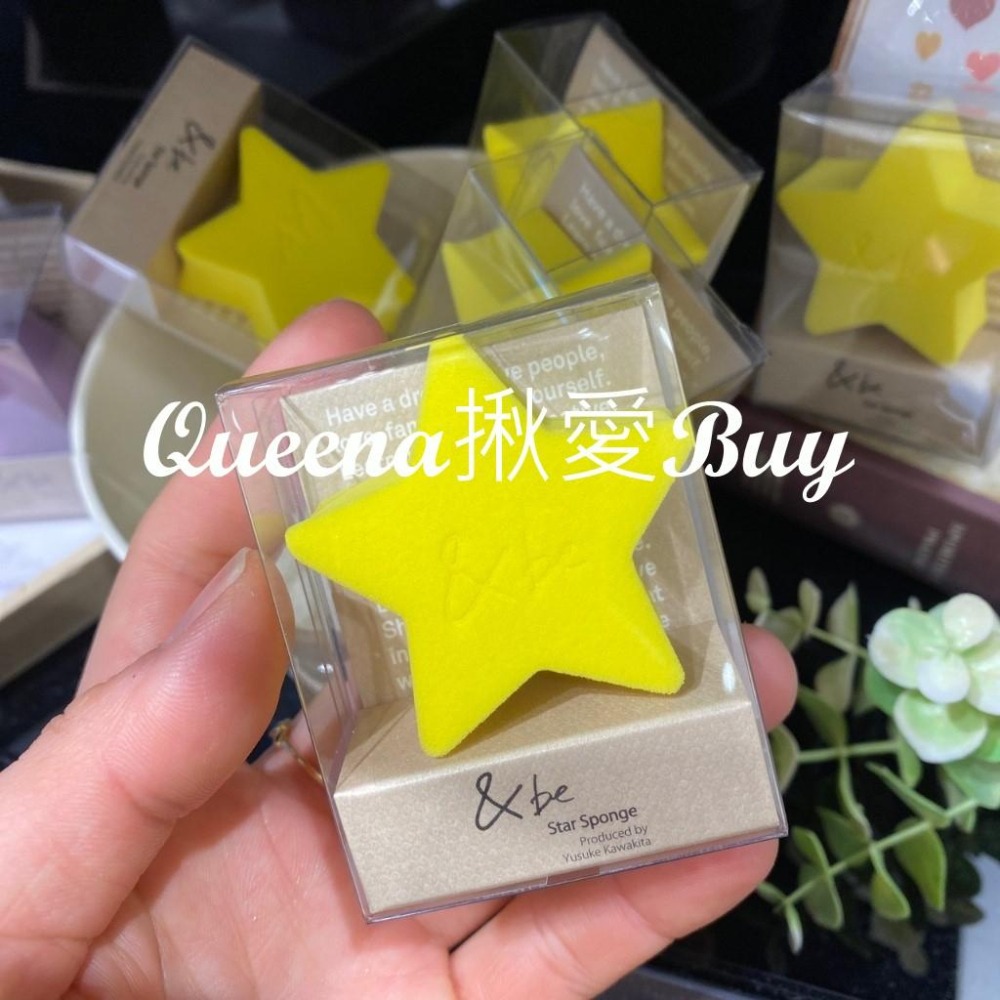 💓Queena揪愛BUY🆙⏩日本代購✈限定色 日本&be神級美妝蛋✈海綿星星 粉紫 水滴✈河北裕介 美妝海棉蛋-細節圖2