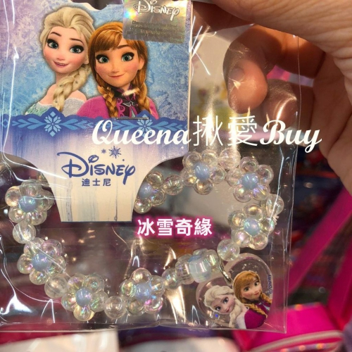 💓Queena揪愛BUY🆙⏩日本代購✈迪士尼 彈性手鍊髮圈2用✈公主們 長髮公主 冰雪奇緣艾莎安娜✈髮束髮圈