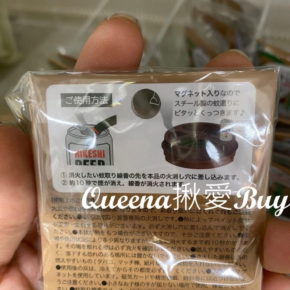 💓Queena揪愛BUY🆙⏩日本代購✈造型迷你蚊香 線香熄滅器✈薰香 線香周邊 滅香器✈啤酒罐 露營燈 帳篷✈-細節圖2