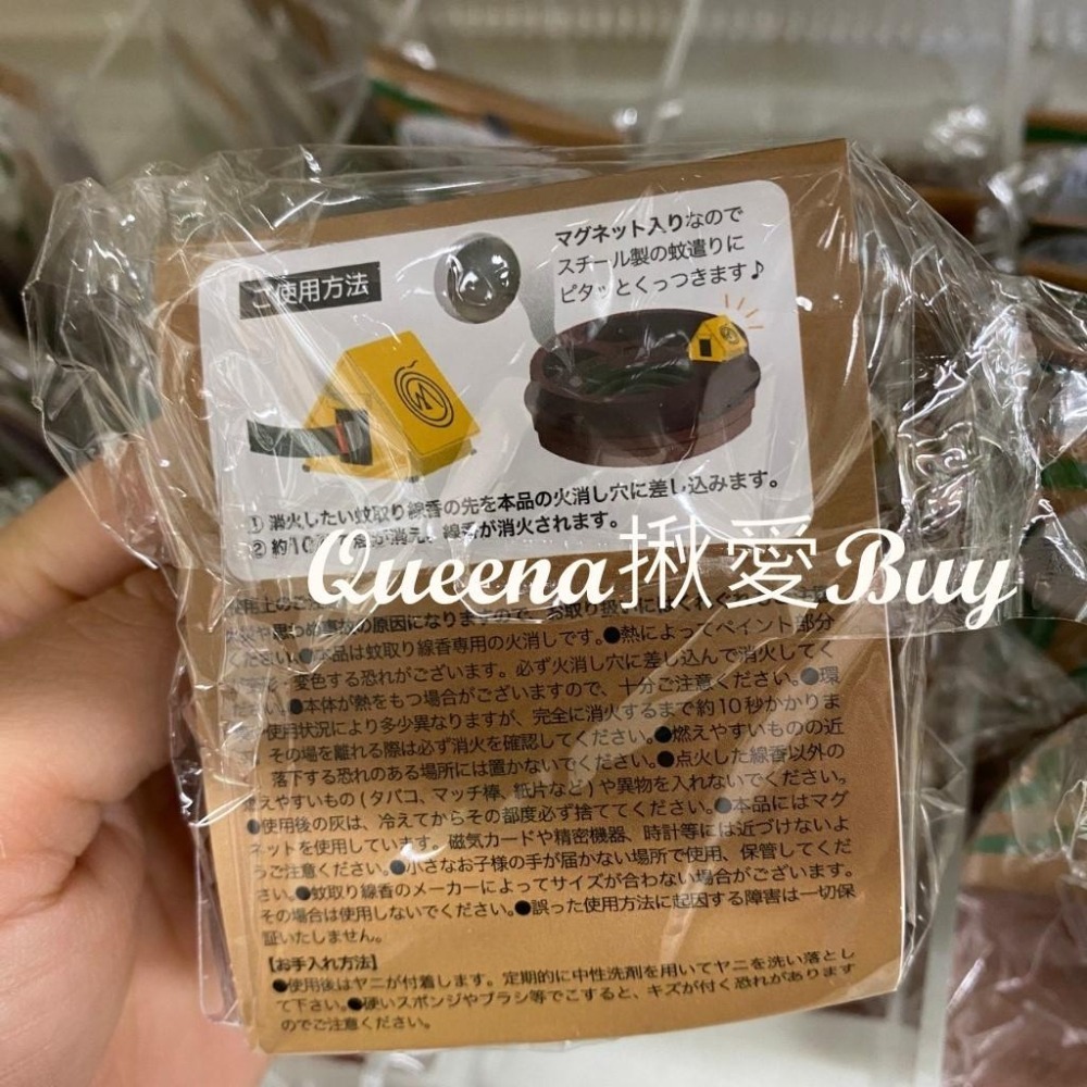 💓Queena揪愛BUY🆙⏩日本代購✈造型迷你蚊香 線香熄滅器✈薰香 線香周邊 滅香器✈啤酒罐 露營燈 帳篷✈-細節圖7