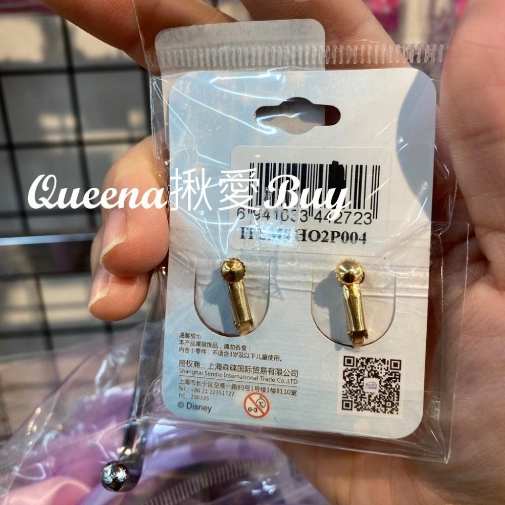 💓Queena揪愛BUY💓🆙⏩日本代購✈️✈迪士尼公主 冰雪奇緣 夾式耳環✈長髮公主 安娜 美人魚 耳飾穿搭飾品-細節圖8