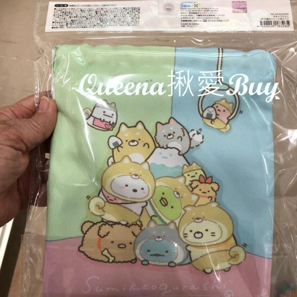 💓Queena揪愛BUY🆙⏩日本代購✈角落生物束口袋二入組✈收納包 小物包 洗漱包 旅行收納 化妝包✈雙面圖案-細節圖2