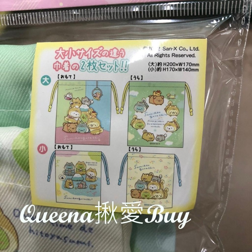 💓Queena揪愛BUY🆙⏩日本代購✈角落生物束口袋二入組✈收納包 小物包 洗漱包 旅行收納 化妝包✈雙面圖案-細節圖3