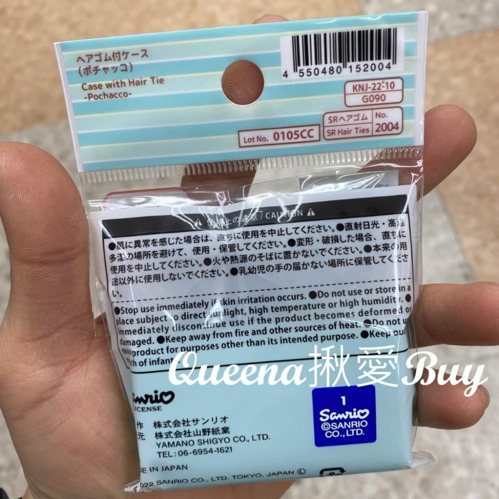 💓Queena揪愛BUY🆙⏩日本代購✈日本製✈三麗鷗 橡皮髮圈收納盒組✈全員/帕恰狗 2款✈小物 飾品 收納-細節圖4