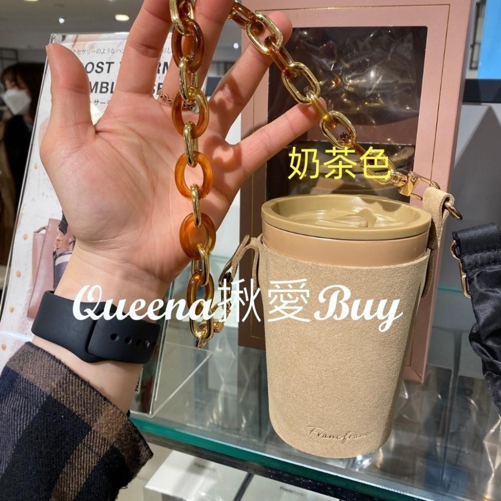 💓Queena揪愛BUY🆙⏩日本代購✈✈Francfranc不鏽鋼杯+鍊條杯袋組✈粉/黑/奶茶色✈保溫保冷-細節圖3