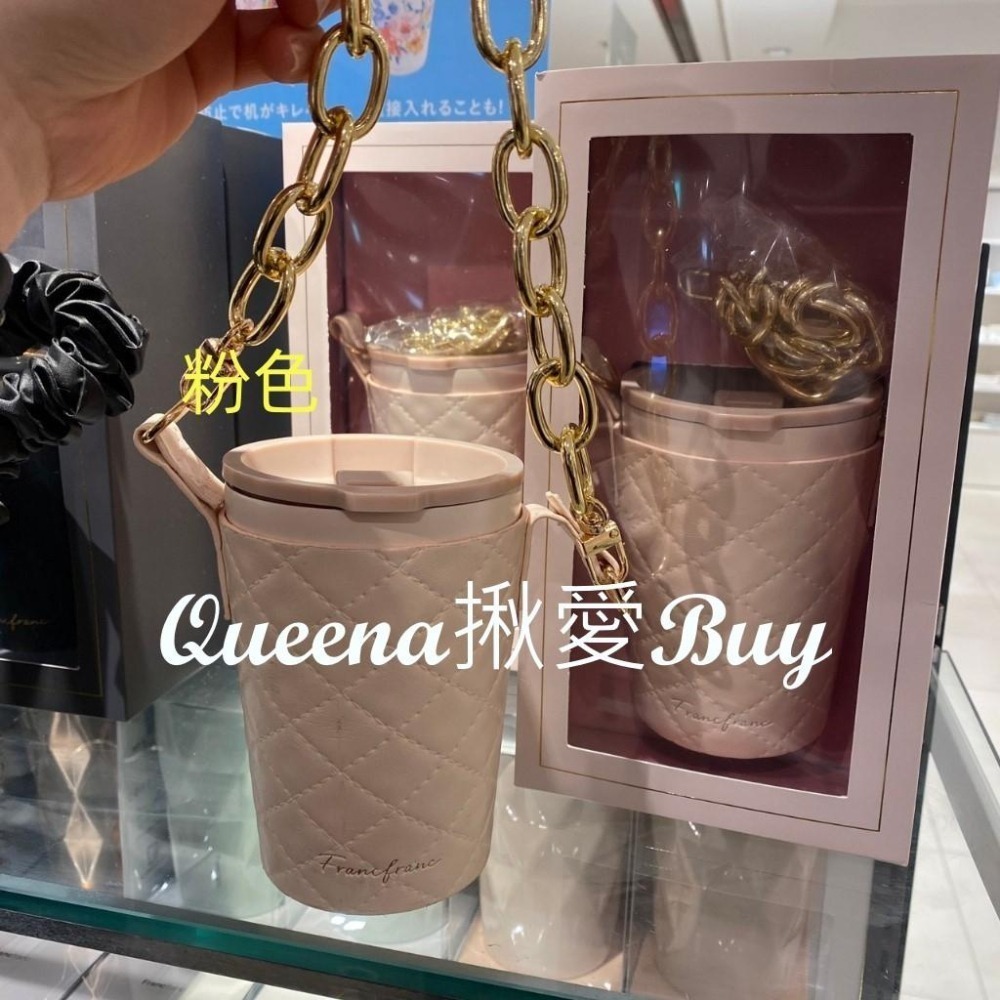 💓Queena揪愛BUY🆙⏩日本代購✈✈Francfranc不鏽鋼杯+鍊條杯袋組✈粉/黑/奶茶色✈保溫保冷-細節圖6