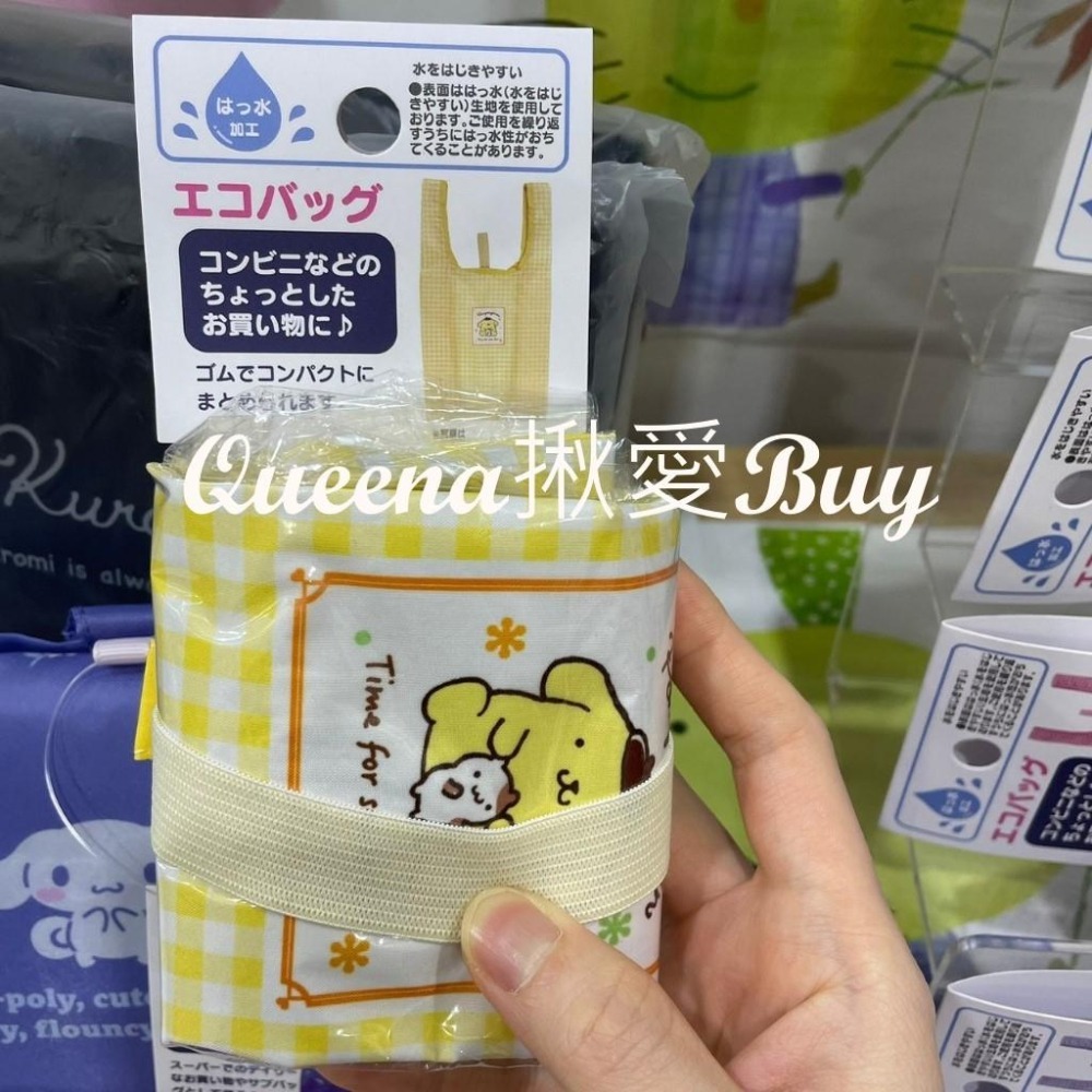 💓Queena揪愛BUY🆙⏩日本代購✈三麗鷗 環保購物袋✈可摺疊 手提袋 便攜袋 耐重 防水✈布丁狗酷洛米大耳狗-細節圖4