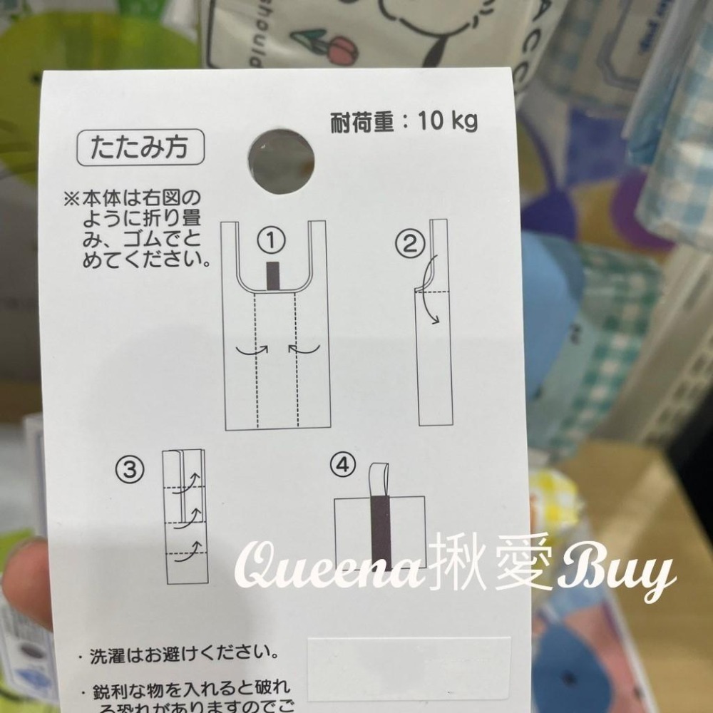 💓Queena揪愛BUY🆙⏩日本代購✈三麗鷗 環保購物袋✈可摺疊 手提袋 便攜袋 耐重 防水✈布丁狗酷洛米大耳狗-細節圖5