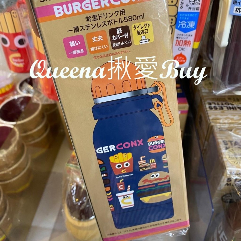 💓Queena揪愛BUY🆙⏩日本代購✈日本Skater 不銹鋼漢堡冷水壺✈直飲水壺 隨身水瓶 BURGER CONX-細節圖2