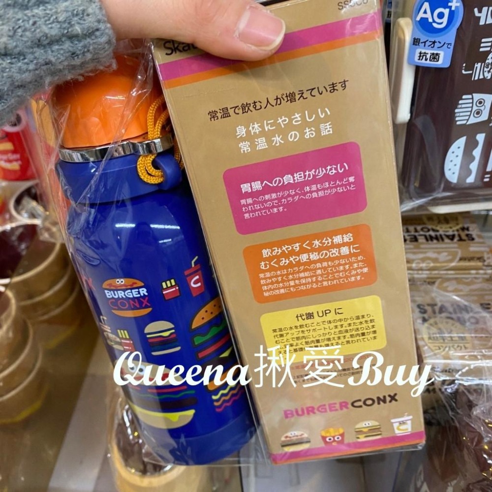 💓Queena揪愛BUY🆙⏩日本代購✈日本Skater 不銹鋼漢堡冷水壺✈直飲水壺 隨身水瓶 BURGER CONX-細節圖3