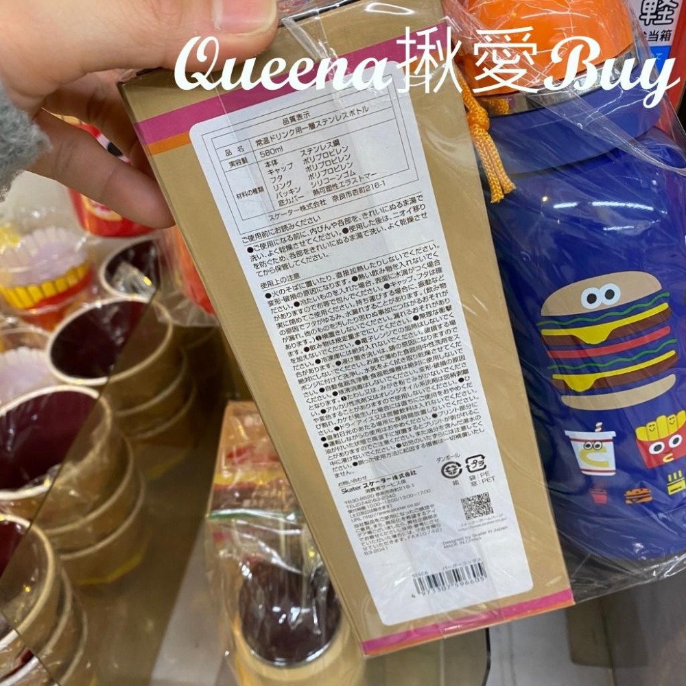 💓Queena揪愛BUY🆙⏩日本代購✈日本Skater 不銹鋼漢堡冷水壺✈直飲水壺 隨身水瓶 BURGER CONX-細節圖4