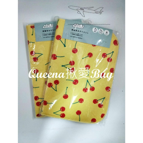 Queena揪愛BUY⏩日本代購✈️✈餐具用吸水墊✈三層結構設計 吸水佳✈櫻桃/復古磁磚✈瀝水墊30*40cm