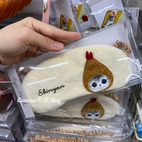 💓Queena揪愛BUY🆙⏩日本代購✈️mofusand貓福珊迪 眼罩✈️貓咪眼罩 睡覺眼罩 遮光眼罩 旅行眼罩