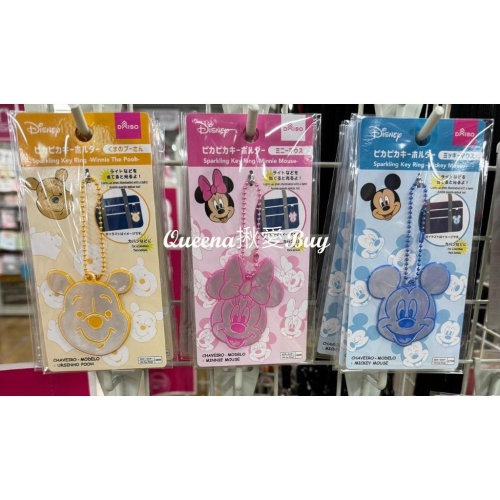 Queena揪愛BUY⏩日本代購✈迪士尼 吊飾/裝飾配件✈珠鍊吊飾 維尼 米奇米妮 Disney 包包掛飾