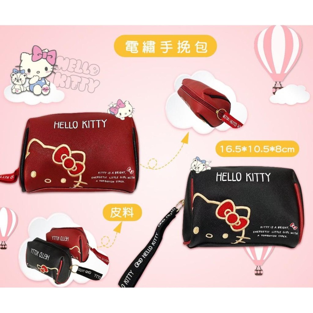 💓Queena揪愛BUY💓三麗鷗  sanrio**KITTY 手拿萬用包/收納包/化妝包/紅色款-細節圖2