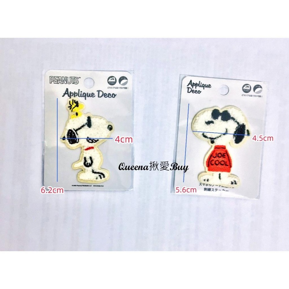 💓Queena揪愛BUY⏩🆙日本代購✈snoopy✈史努比熨燙貼✈衣著包款 配飾燙布貼 糊塗塔克-細節圖3