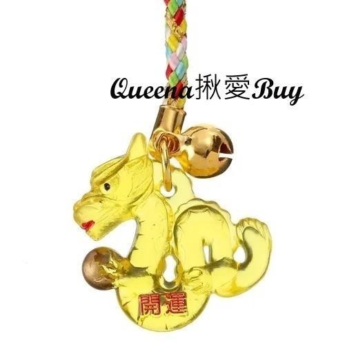 💓Queena揪愛BUY⏩日本代購✈日本製 龍 祈福御守✈干支 開運 掛飾吊飾 招財納福 祈福送禮 合金-細節圖5