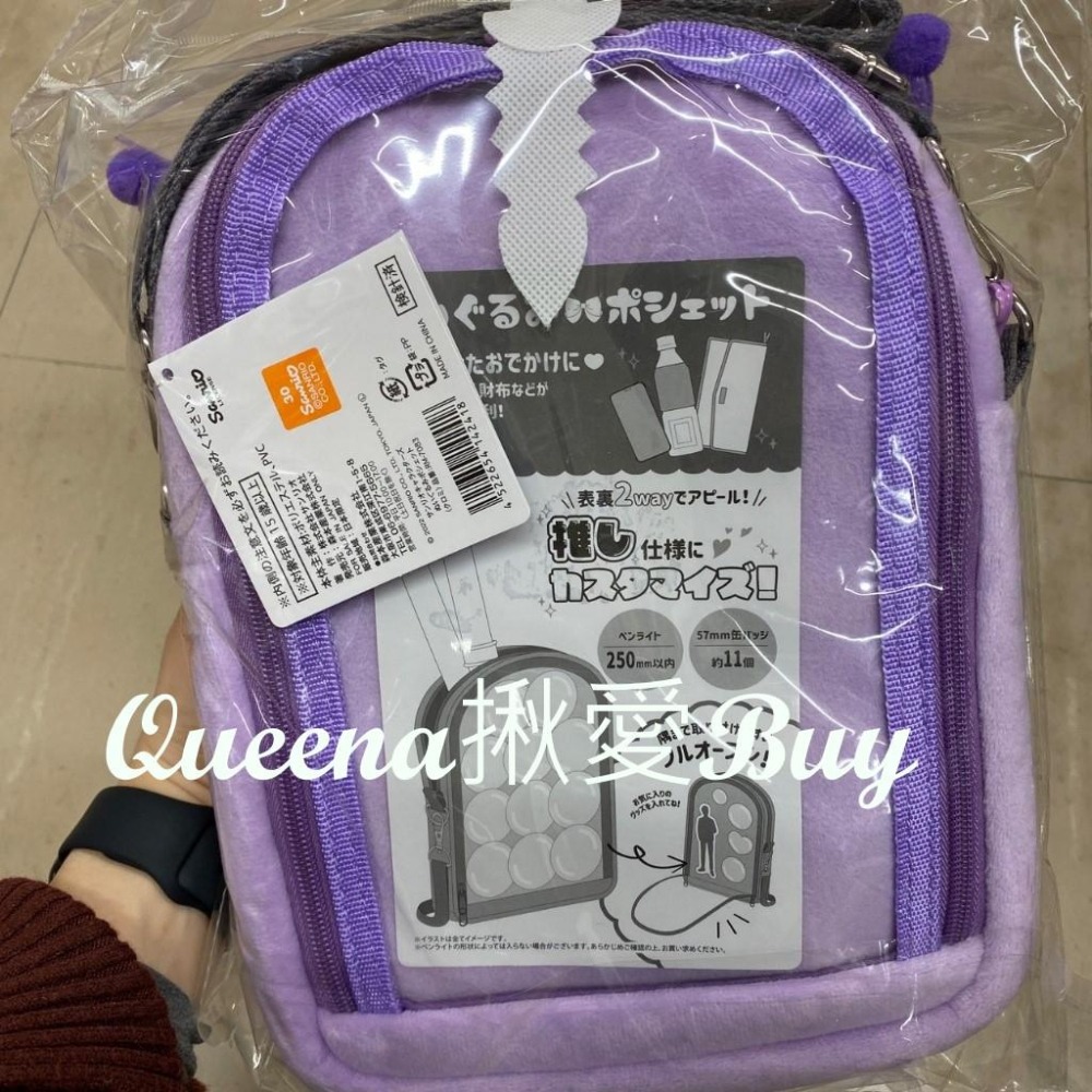 💓Queena揪愛BUY🆙⏩日本代購✈日本限定販售✈三麗鷗 絨布雙層收納斜背包 側背包✈酷洛米✈收納包 旅遊包-細節圖3