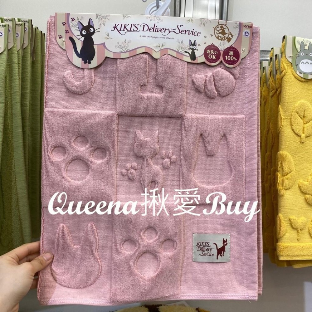 💓Queena揪愛BUY💓🆙⏩日本代購✈宮崎駿 龍貓 腳踏墊/衛浴客廳✈吉卜力 龍貓巴士/黑貓吉吉-細節圖7