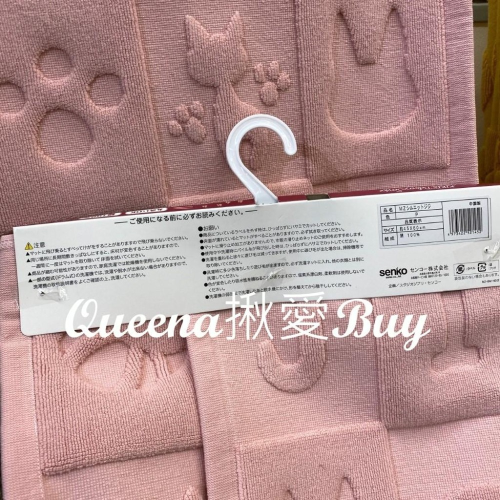 💓Queena揪愛BUY💓🆙⏩日本代購✈宮崎駿 龍貓 腳踏墊/衛浴客廳✈吉卜力 龍貓巴士/黑貓吉吉-細節圖9