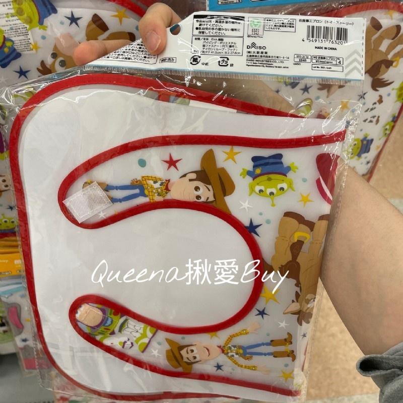 💓Queena揪愛BUY🆙⏩日本代購✈️Disney 迪士尼防水圍兜兜 玩具總動員✈吃飯巾 防碎屑圍兜 吃飯圍兜-細節圖2