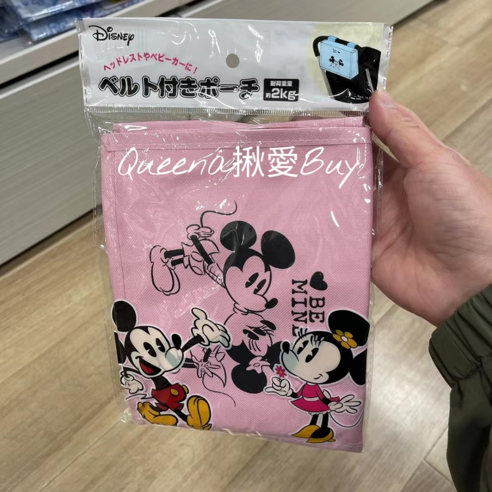 💓Queena揪愛BUY🆙⏩日本代購✈️迪士尼 米奇米妮 手推車用收納袋✈掛式收納 外出收納 車用收納-細節圖3