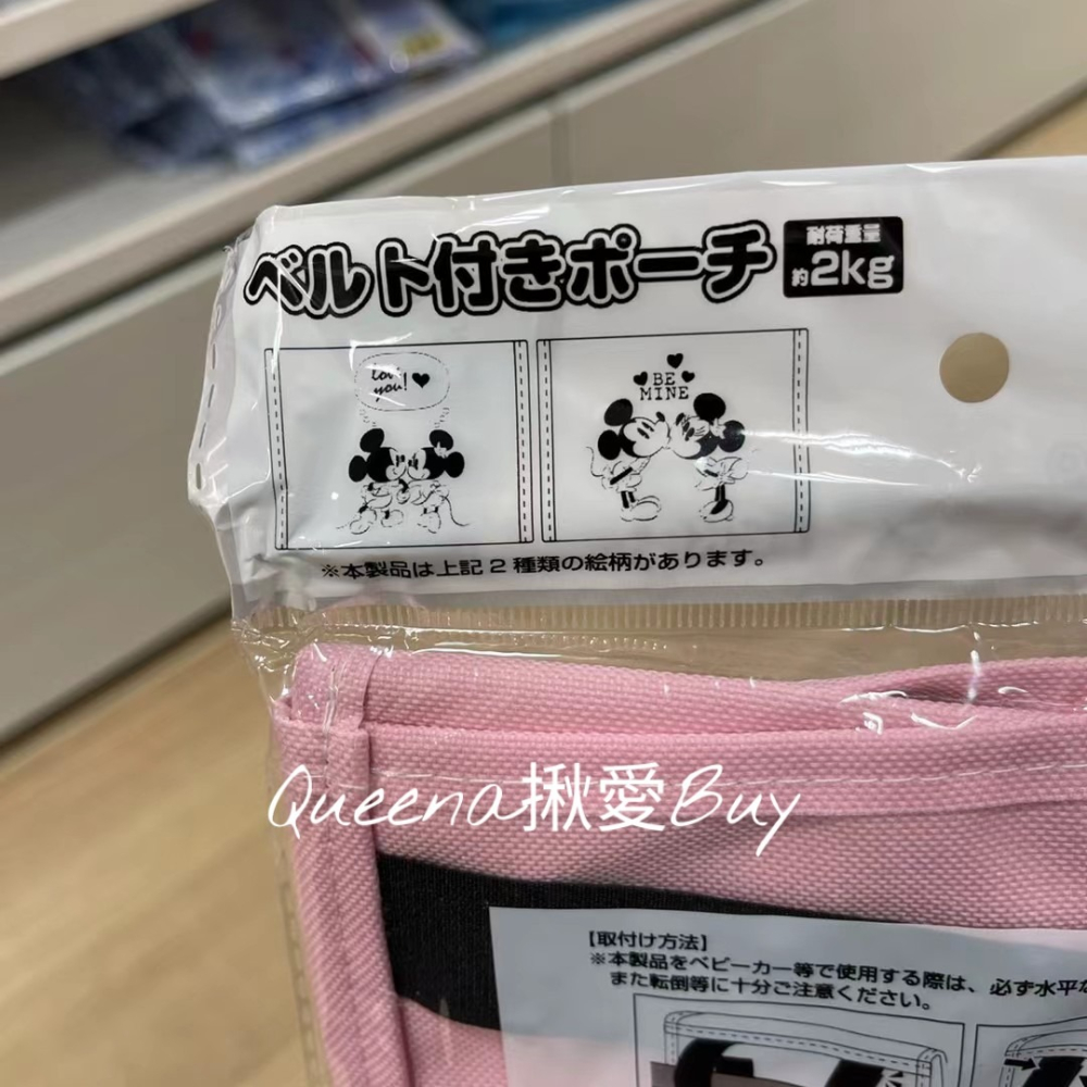 💓Queena揪愛BUY🆙⏩日本代購✈️迪士尼 米奇米妮 手推車用收納袋✈掛式收納 外出收納 車用收納-細節圖4