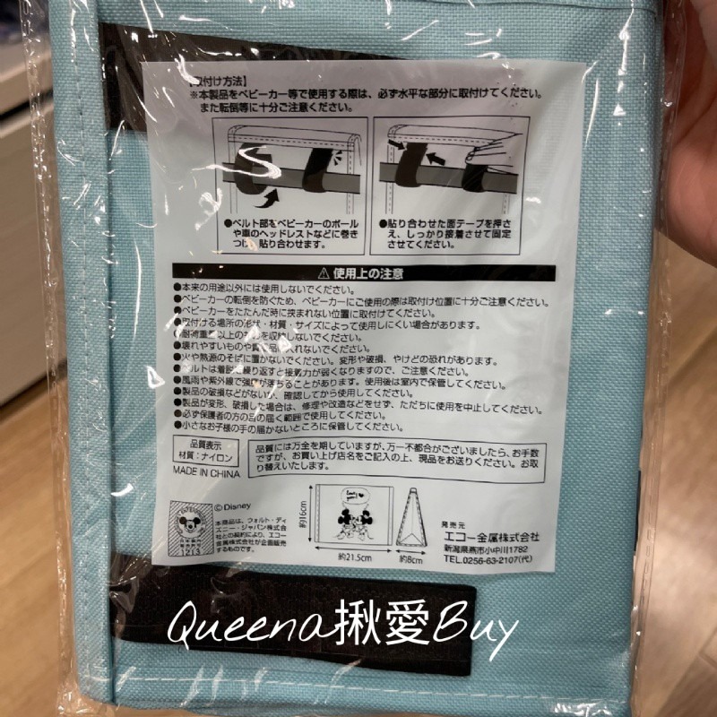 💓Queena揪愛BUY🆙⏩日本代購✈️迪士尼 米奇米妮 手推車用收納袋✈掛式收納 外出收納 車用收納-細節圖5