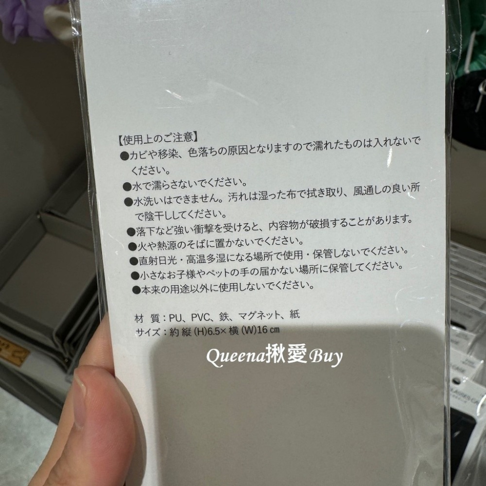 💓Queena揪愛BUY🆙⏩日本代購✈折疊收納眼鏡盒 磁吸式收納✈輕薄眼鏡盒 墨鏡收納 外出眼鏡盒 折疊收納盒-細節圖2