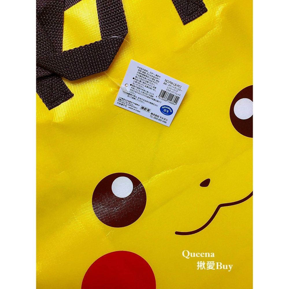 💓Queena揪愛BUY🆙⏩日本代購✈精靈寶可夢 Pokemon皮卡丘 拉鍊購物袋✈衣物收納袋 大容量袋 旅行包-細節圖3