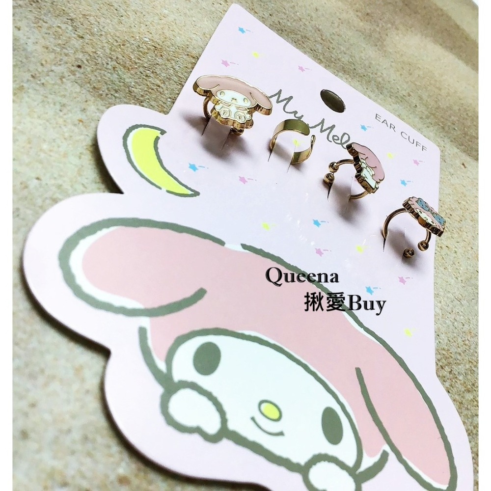 💓Queena揪愛BUY🆙⏩日本代購✈Sanrio 三麗鷗 耳骨夾/耳飾/四入組✈美樂蒂 人魚漢頓 耳骨夾組-細節圖4