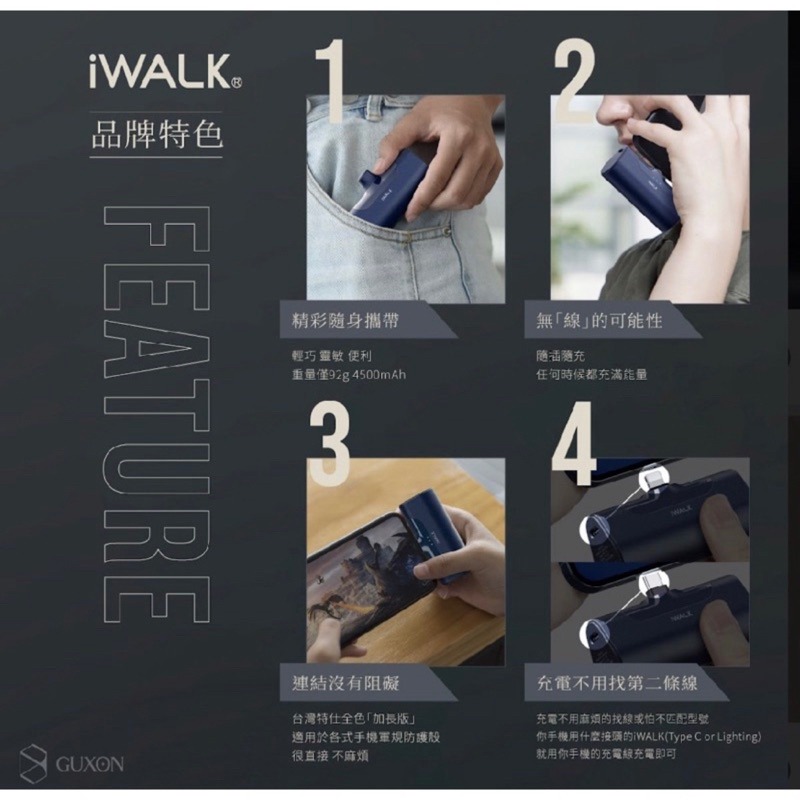 iWALK 口袋充四代行動電源 直插式電源 加長版 輕小 行充 行動電源 充電寶 移動電源 口袋電源 迷你行動充 口袋寶-細節圖2