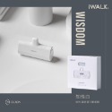 iWALK 口袋充四代行動電源 直插式電源 加長版 輕小 行充 行動電源 充電寶 移動電源 口袋電源 迷你行動充 口袋寶-規格圖9