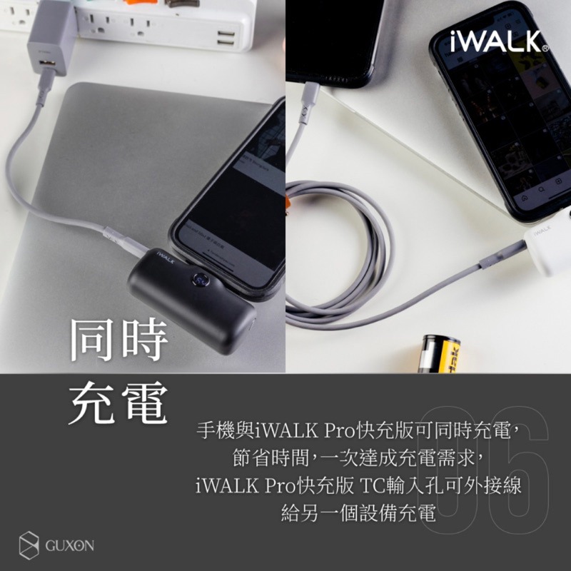 iWALK PRO第五代行動電源 閃充直插式行動電源 數位顯示充電寶口袋電源口袋寶移動電源IWAK5代蘋果TypeC-細節圖8