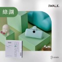 iWALK PRO第五代行動電源 閃充直插式行動電源 數位顯示充電寶口袋電源口袋寶移動電源IWAK5代蘋果TypeC-規格圖9