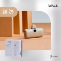 iWALK PRO第五代行動電源 閃充直插式行動電源 數位顯示充電寶口袋電源口袋寶移動電源IWAK5代蘋果TypeC-規格圖9
