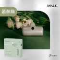 iWALK PRO第五代行動電源 閃充直插式行動電源 數位顯示充電寶口袋電源口袋寶移動電源IWAK5代蘋果TypeC-規格圖9